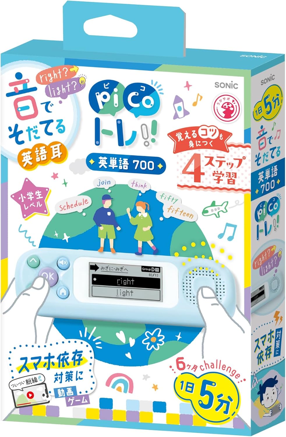 Sonic PT-2600-LB English Word Learning Device, Picotre Elementary School, 700 Words, Light Blue,