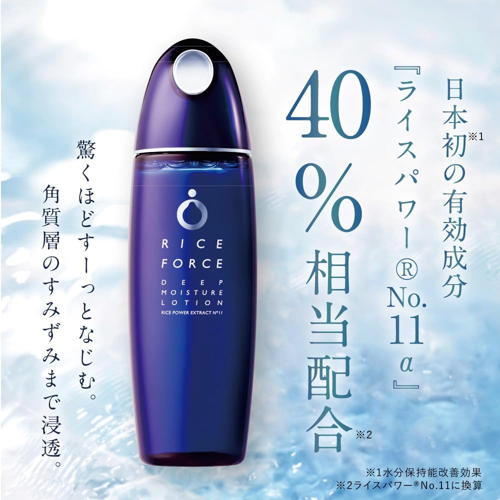 Rice Power No.11 Rice Power No.11 Moisturizing, Highly Moisturizing, Dry Skin, Sensitive Skin