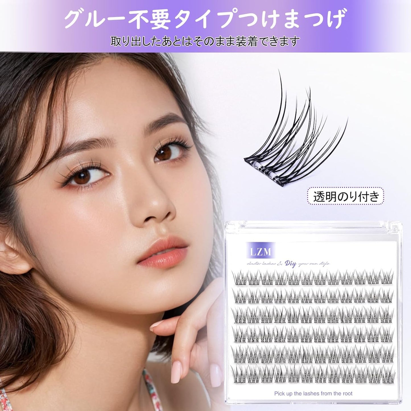 LZM Partial False Eyelashes, Self Adhesive, For Parts, Natural, False Eyelashes, Transparent Axis, No Glue Required, False Eyelashes, Bunch, Large Capacity, Adhesive, Short, Soft, YW