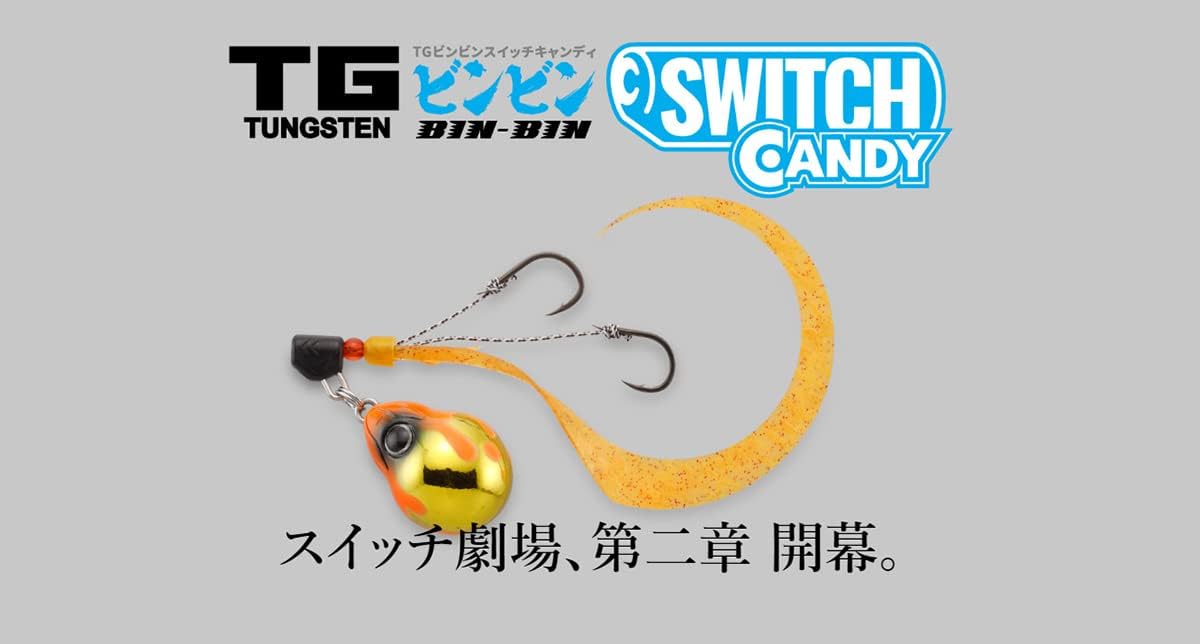 JACKALL(ジャッカル) TG ビンビンスイッチ キャンディ 80g F-0281 ブライトイエロー