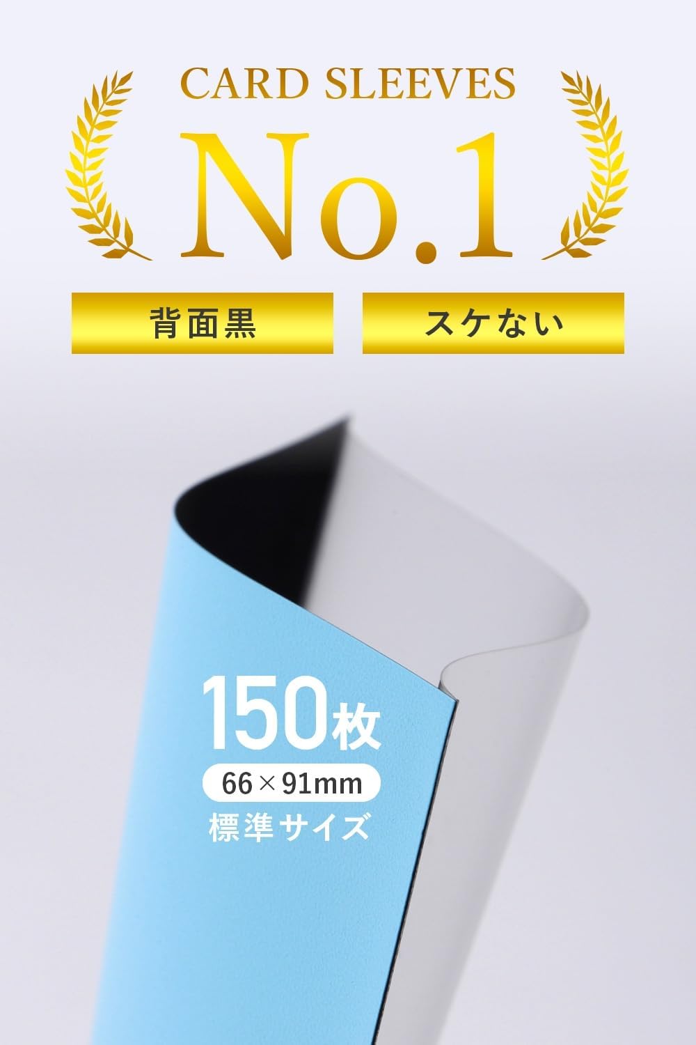 JINSELF SMRI-3 Samurai Sleeve 3 (Thin Embossed / Black Back), Color Card Sleeve, Card Game Sleeve, Character Trading Card, 2.6 x 3.6 inches (66 x 91 mm), Light Yellow