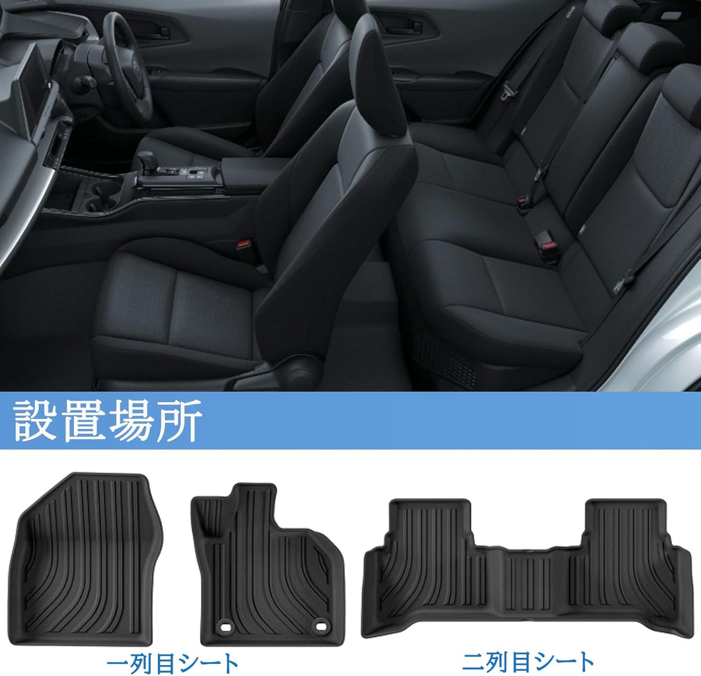 LUCKEASY Toyota New Prius 60 Series Exclusive Floor Mat, 2nd Mat, 3D Floor Mat (PRIUS 60 Series ZVW60 ZVW65 MXWH60 MXWH60 MXWH65 January 2023 - Present) TPE Material, 3-Dimensional Structure, Car Mat,