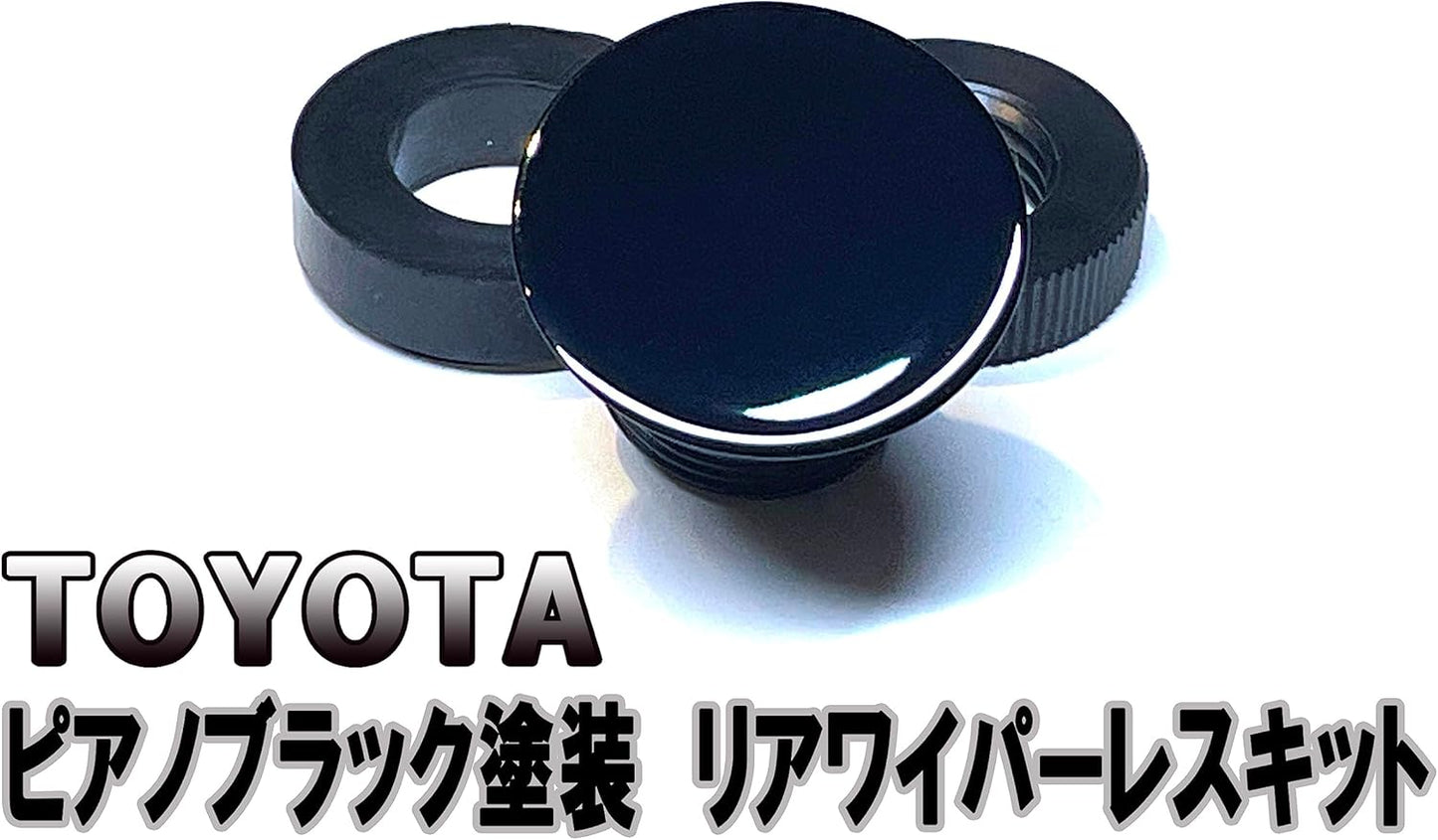 Toyota ZVW50 50 Prius Dedicated Piano Black Tone Rear Wiperless Kit (Privacy Glass Same Color) [2530]