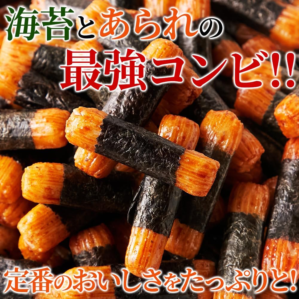 Tennensei Nori Maki Arare Concentrated Soy Sauce (1 Bag) Individually Wrapped, Commercial Use, Large Capacity, Senbei, Rice Crackers, Okak, O-senbei, Gift, Rice Snacks, Arare, Snacks