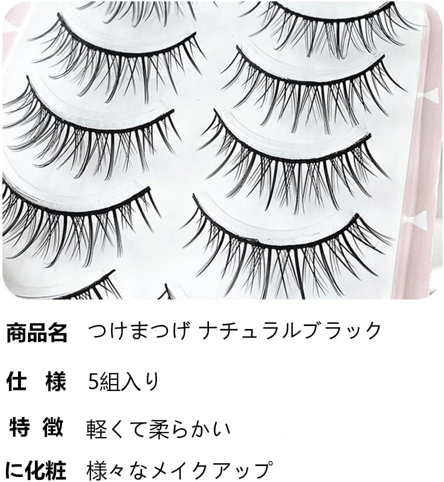 5 Pairs (M09) False Eyelashes, Popular Handmade False Eyelashes, Actress Eyelashes, Natural, Daily May, Lower Eyelashes, False Eyelashes, Bunchy