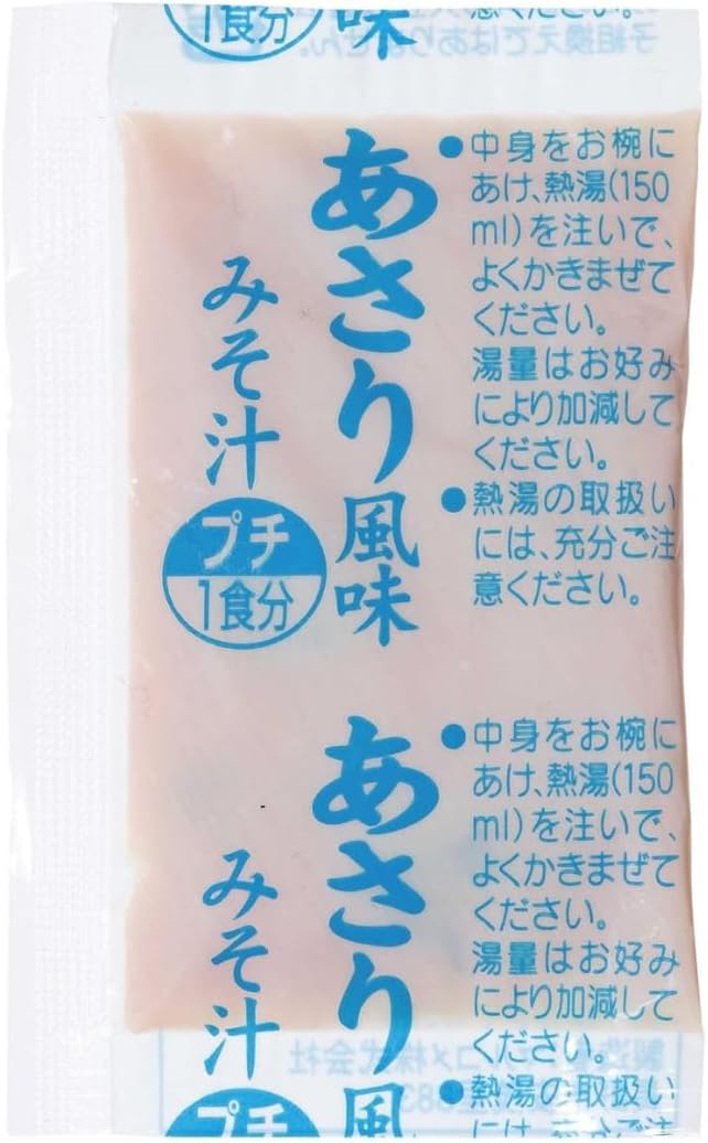 Marukome Miso Soup, Commercial Use, Popular 4-Variety Assortment, 60-Meal Pack (Asari 15 bags, Shijimi 15 bags, Wakame 15 bags, Mixed Miso 15 bags) Instant, Raw Miso Soup, Ready-Made Miso Soup