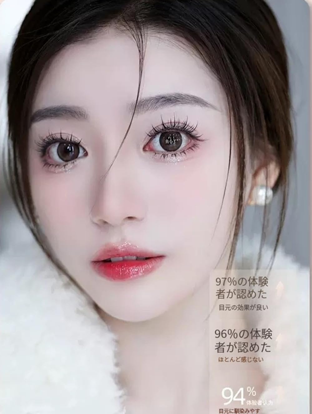 False Eyelashes, Natural, Upper Eyelashes, Short, False Eyelashes, Popular, Thin Transparent Axe, Handmade, Actress Eyelashes, Cosplay Makeup, Mine, 5 Pairs (X17)