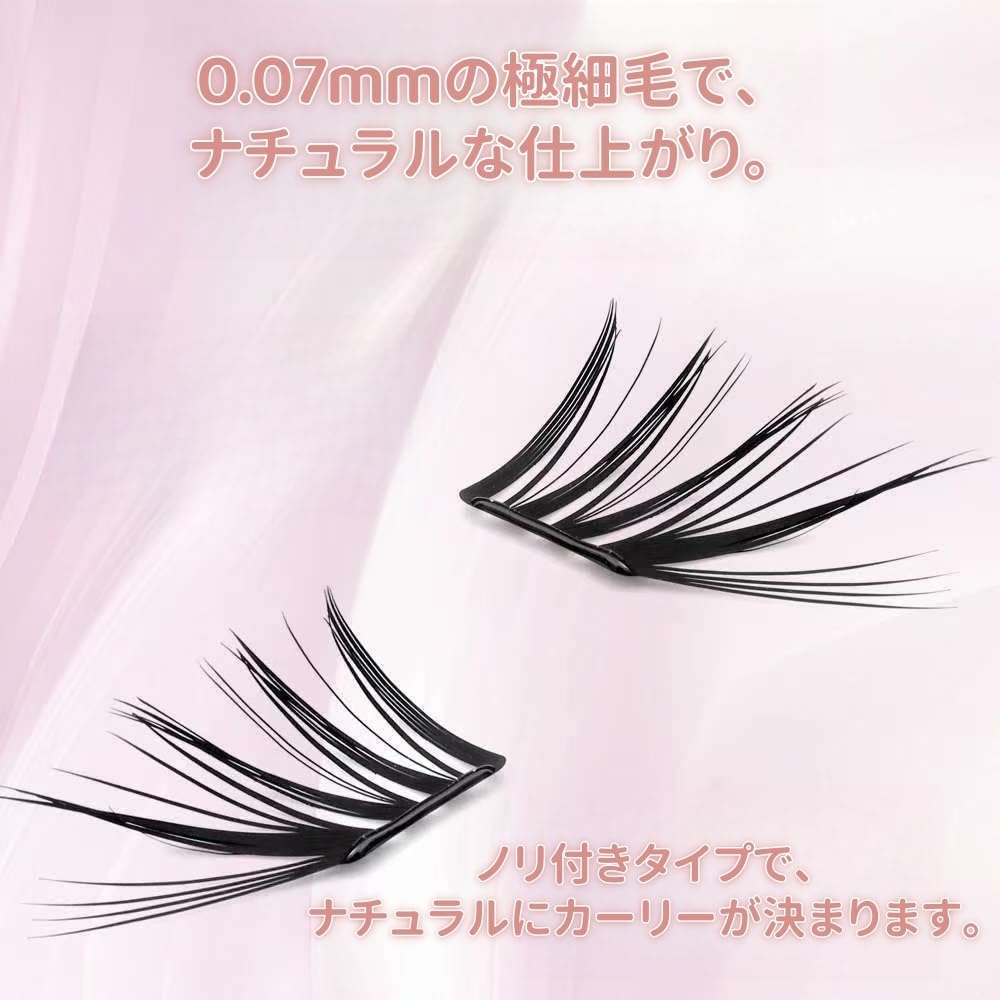 False Eyelashes, 0.4 - 0.6 inches (10 - 14 mm), Large Capacity, No Glue, High Adhesion, Cute, 3D Sensation, Partial False Eyelashes, With Glue, Bundle, Popular, Beginner, Durable, Natural False