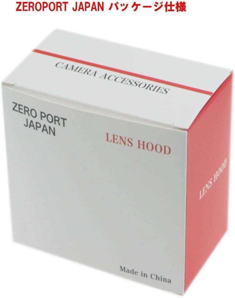 ZEROPORTJAPAN Canon EOS Kiss X7 ダブルズームキット 用 互換レンズフード ( EW-63C ET-60 ) 2点セット ZPJ EW63C ET60