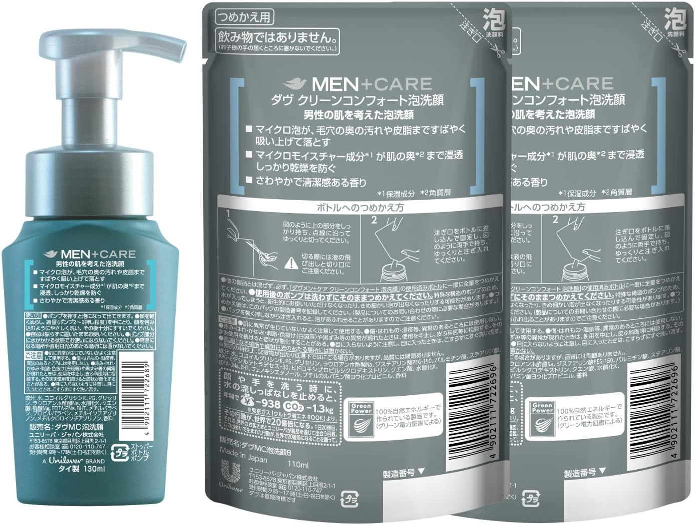 Dove Clean Comfort Foaming Facial Cleanser 4.4 Fl Oz (130 ml)