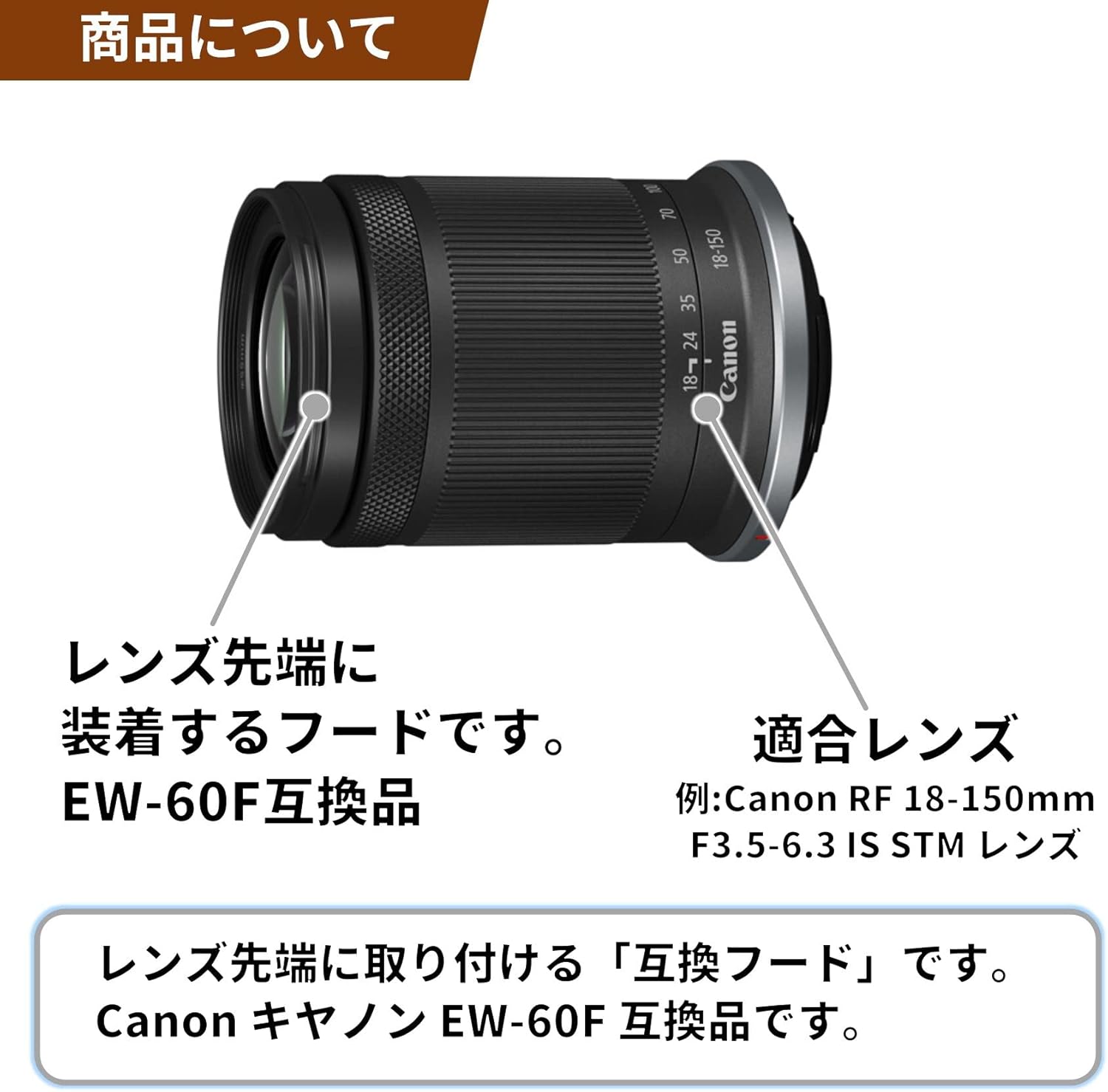 F-Foto EW-60F Lens Hood (Compatible Lens: Canon RF-S18-150mm F3.5-6.3 IS STM Lens and Others, Compatible, Japanese Company) C-EW60F