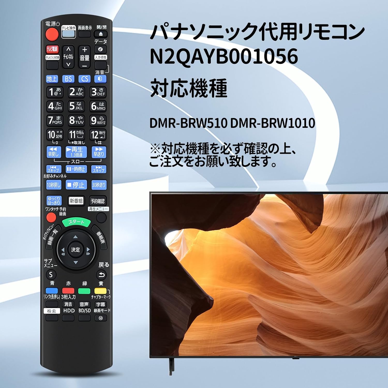 N2QAYB001056 Blu-ray Recorder Remote Control for Panasonic Panasonic bd ir6 Remote Control DIGA DIGA Remote Control Panasonic Remote Control DMR-BRW510 DMR-BRW1010 Compatible