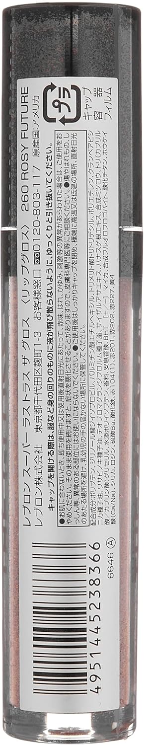 1 Lebron Super Rustrath The Gloss 260 Lipstick Nude Beige 3.8mL