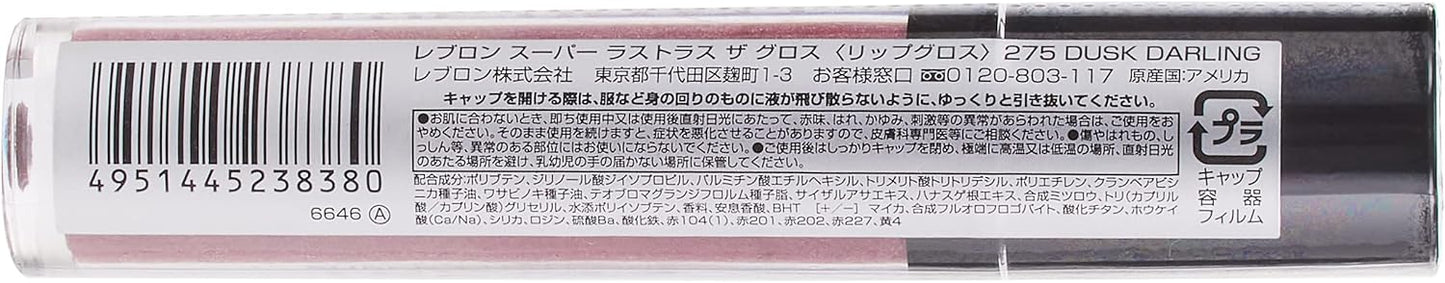 1 Lebron Super Rustrath The Gloss 275 Lipstick Fresh Plum 3.8mL