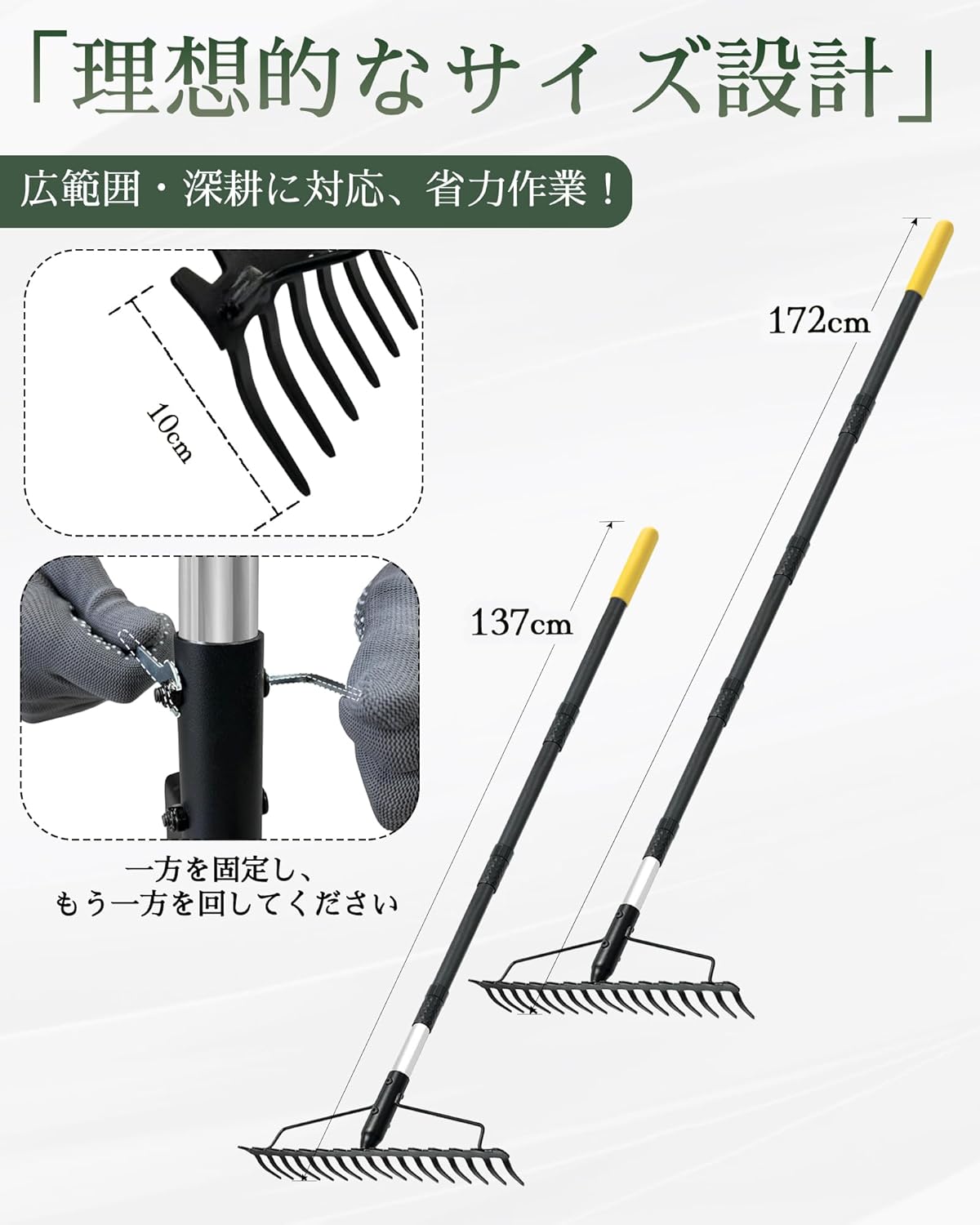 Rake Bow Rake, Adjustable Length, 3.3 - 5.6 ft (1 - 1.72 m), Stainless Steel Handle, 17 Manganese Steel Tines, Metal Head, Sturdy Design, Grass Cutting, Deciduous Leaf Collection, Leveling