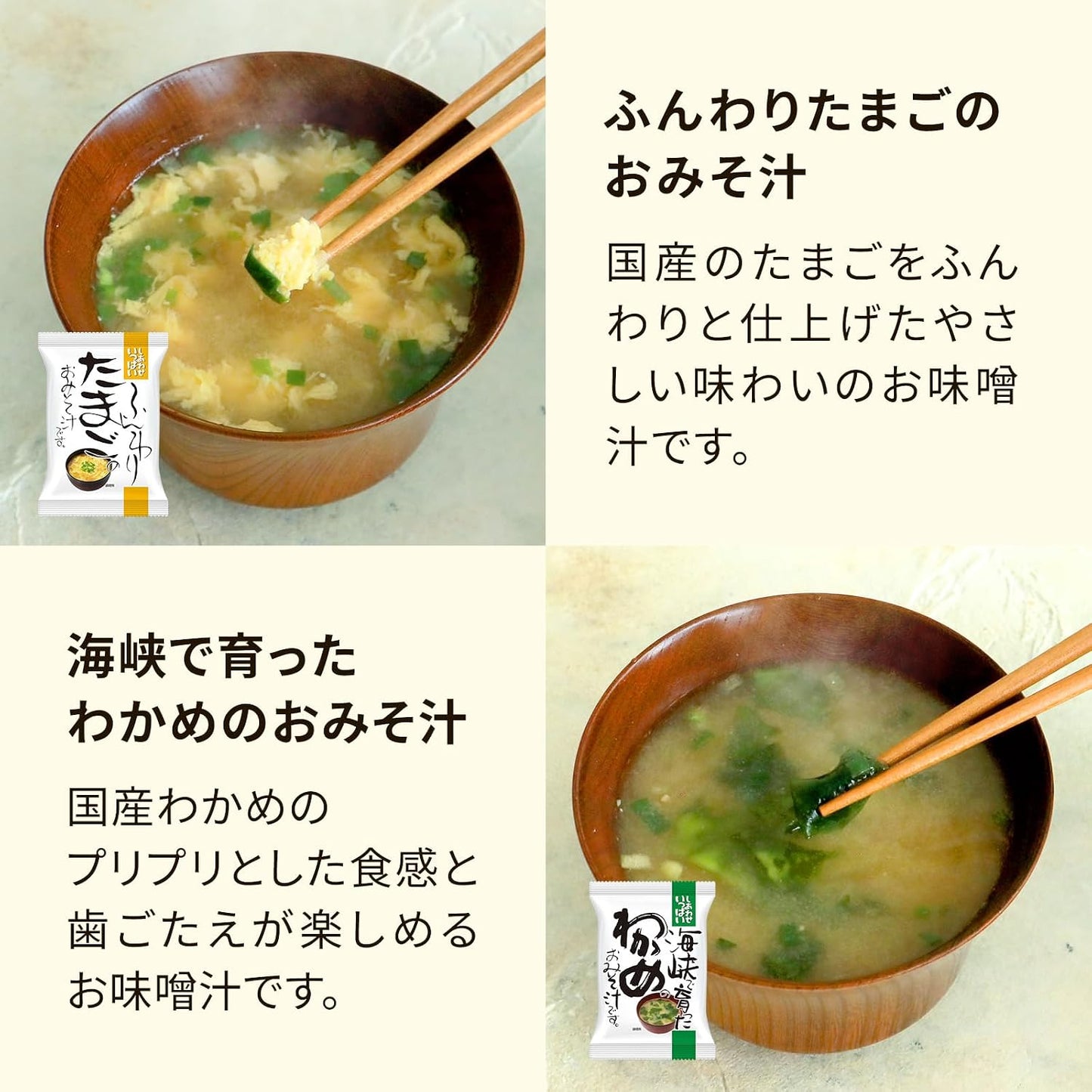 【公式】コスモス食品 フリーズドライ 味噌汁フリーズドライ27食ボックス お味噌汁9種27食 詰め合わせ 常温 備蓄 即席