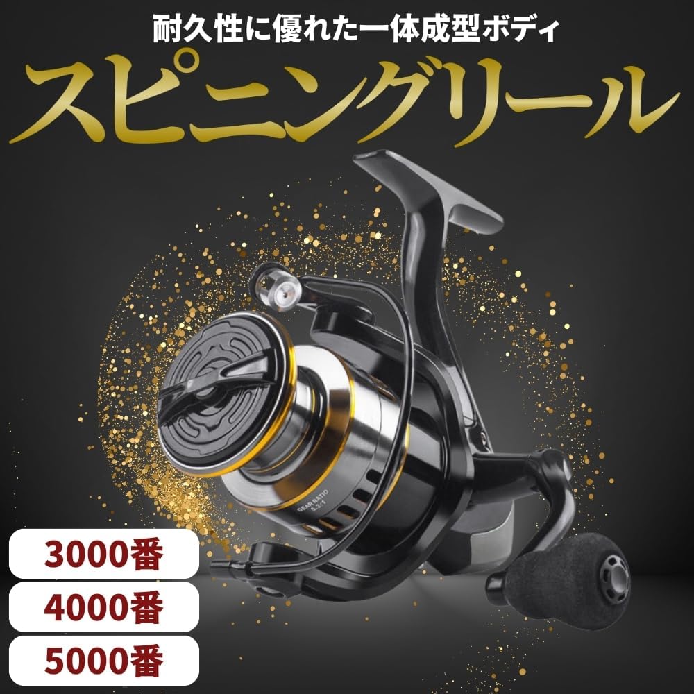 Spinning Reel, Saltwater Fishing, Distant Throw Reel, Bass, Sea Bass, Jigging, Cherry Mass, Ajing, Ice Fishing, Freshwater Fishing, All Metal, 12BB 5.2:1, Shock Resistant