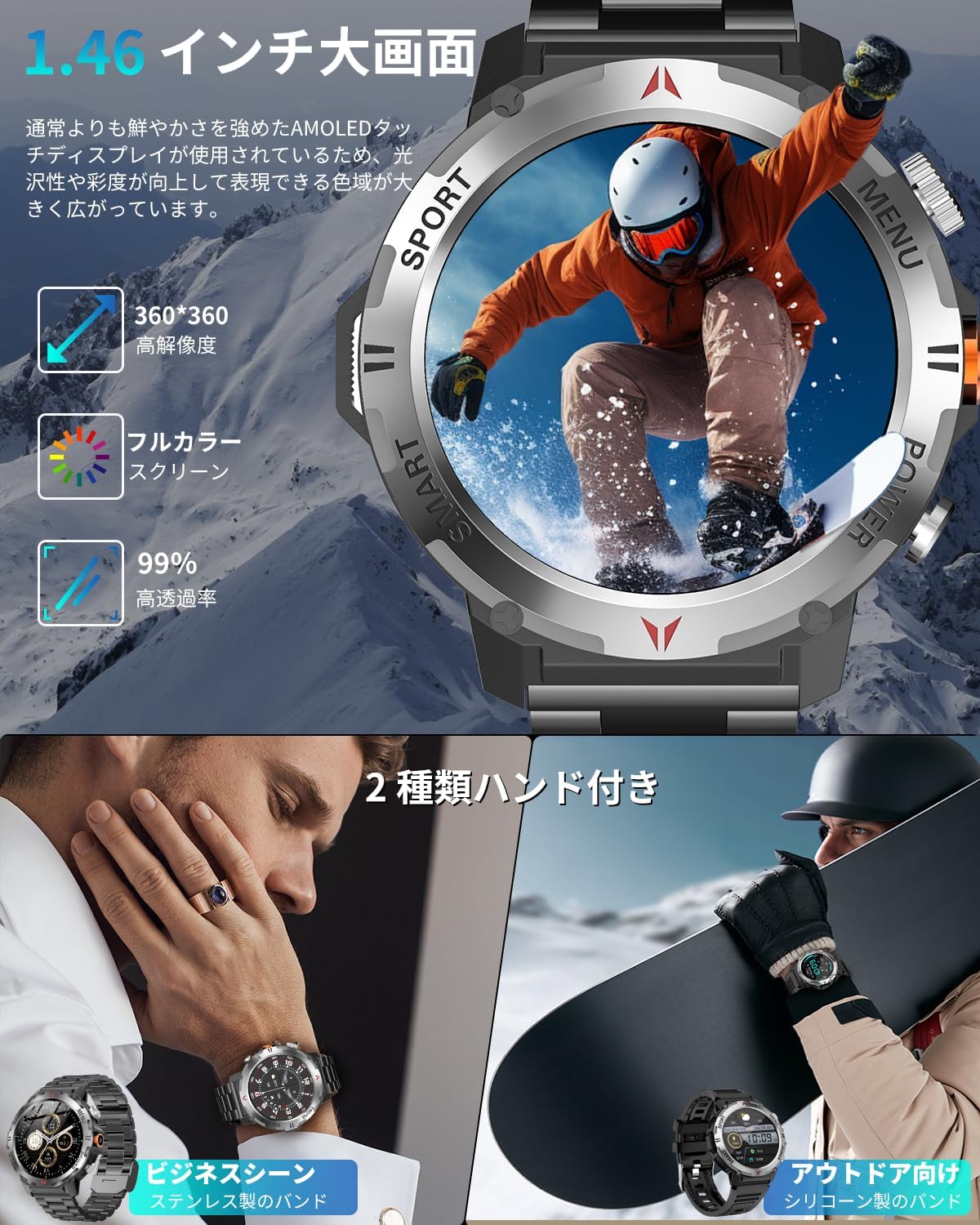 Smart Watch (2025 Improved Version), Military Standards, Flashlight, Bluetooth 5.3 Calls, LINE/Message Notification, Dustproof and Waterproof, 100+ Exercise Modes, GPS Exercise Recording, Sports