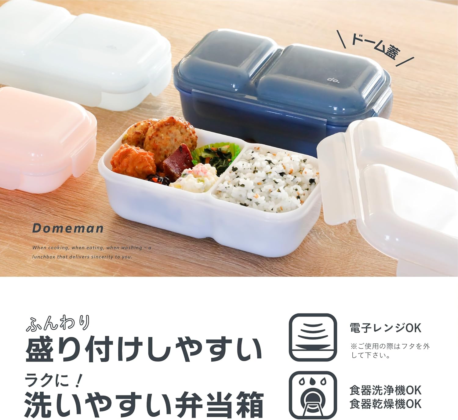 CB Japan Dome Lid Bento Box, Easy to Arrange, Fluffy, 600ml, Navy, 4-Point Lock for Secure Fixation, W-Seal to Prevent Leaks, Dome Man 600 DSK