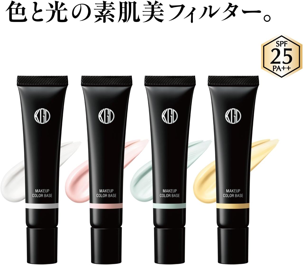 Koh Gen Do Gangwon-do Makeup Color Base SPF25 PA++ Lavender Pink