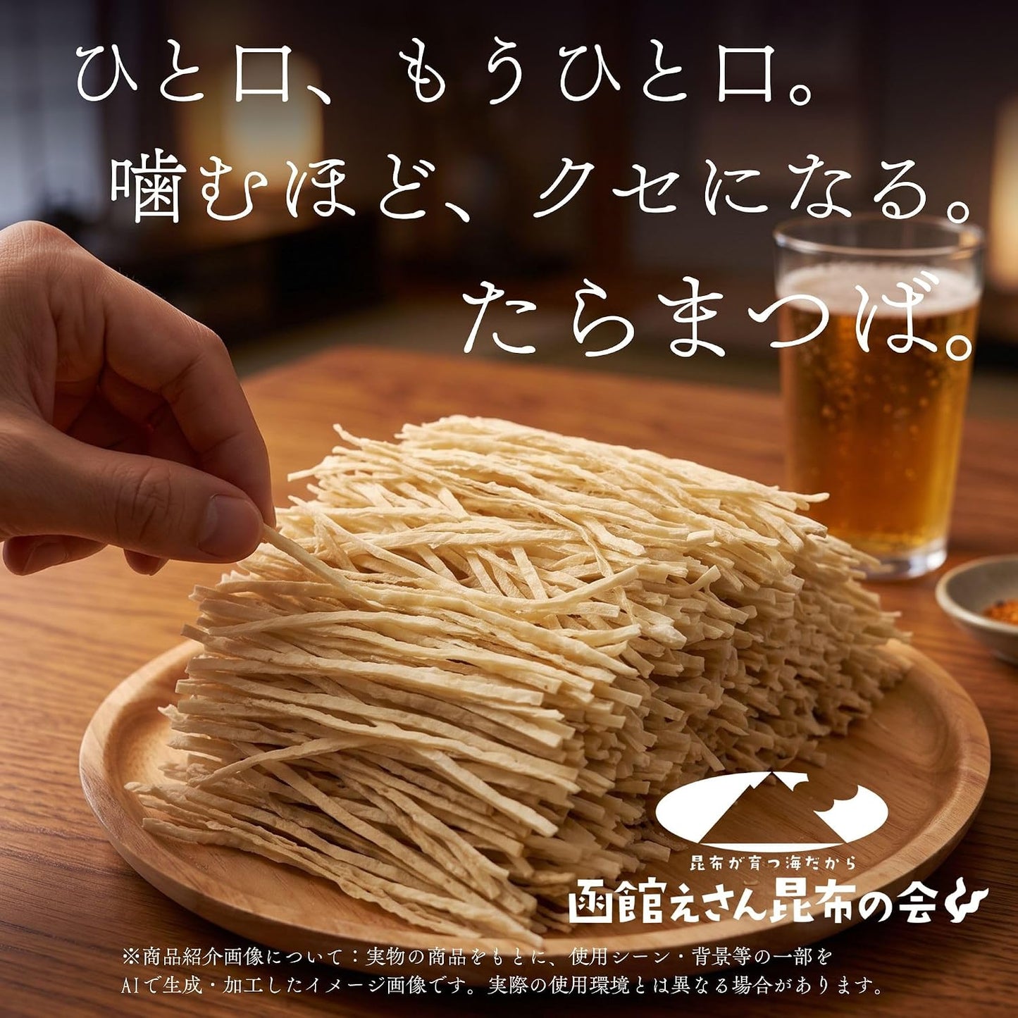 Hakodate Esan Kombu Association Grilled Kamaboko Taramatsuba 400g (B1) in Ziplock Bag, Vacuum Packed - Grilled Kamaboko, Yakikama, Tara Matsuba, Snack, Appetizer, Commercial Use, Cod, Grilled