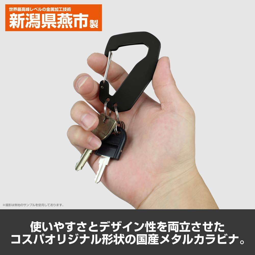 [Official] Two-Dimensional Cospa Girls und Panzer Final Chapter Oarai Girls' School Metal Carabiner
