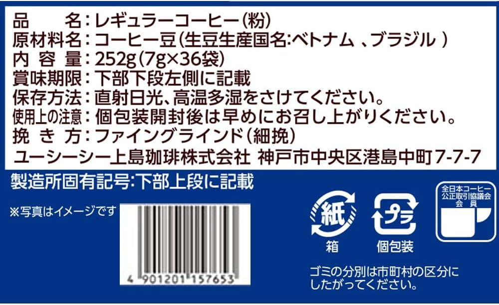 UCC Artisan Coffee One Drip Mild Blend 36 Packs x 3