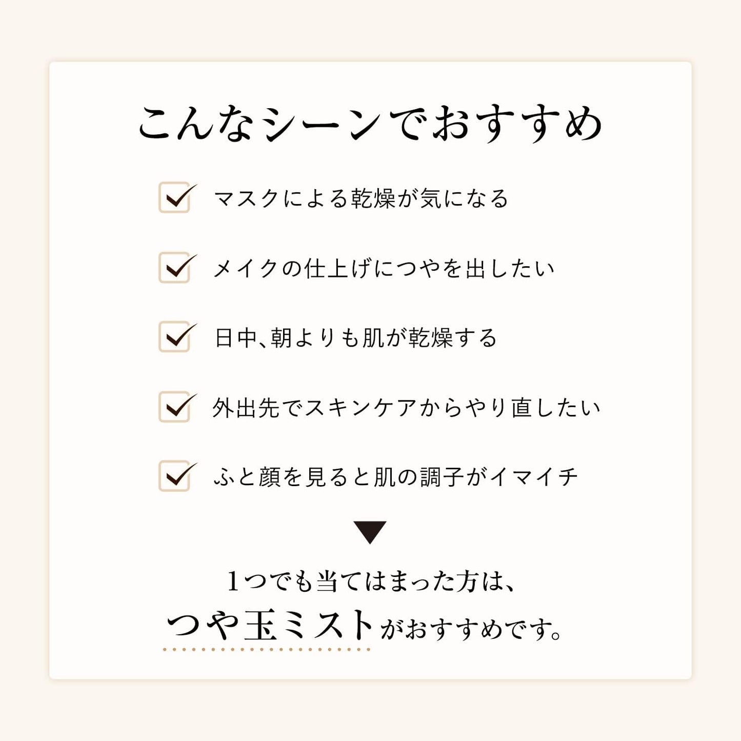 ELIXIR Luminous Glow Mist, Liquid, Standard, 1 Bottle, 2.7 Fl Oz (80 ml)