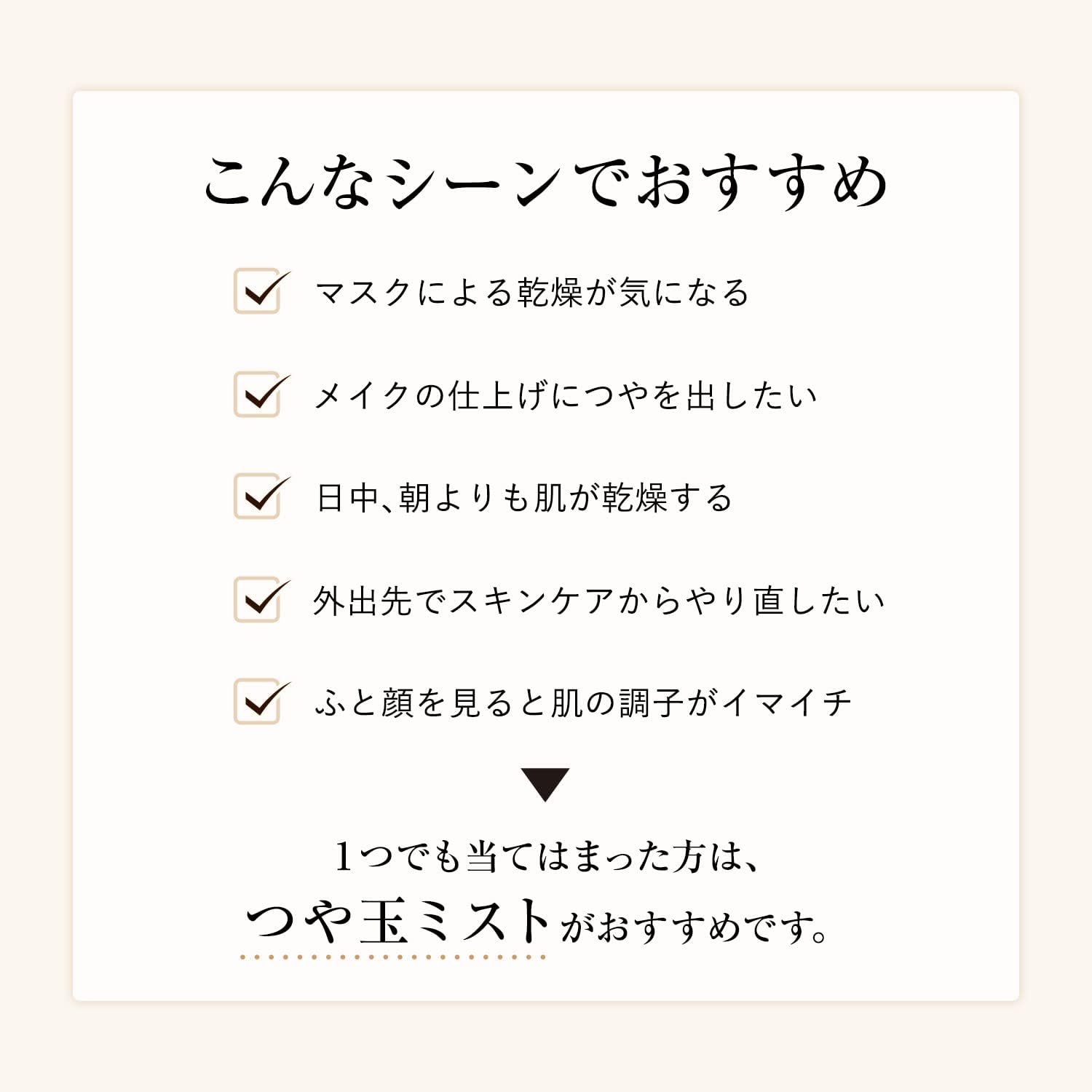 ELIXIR Luminous Glow Mist, Liquid, Standard, 1 Bottle, 2.7 Fl Oz (80 ml)