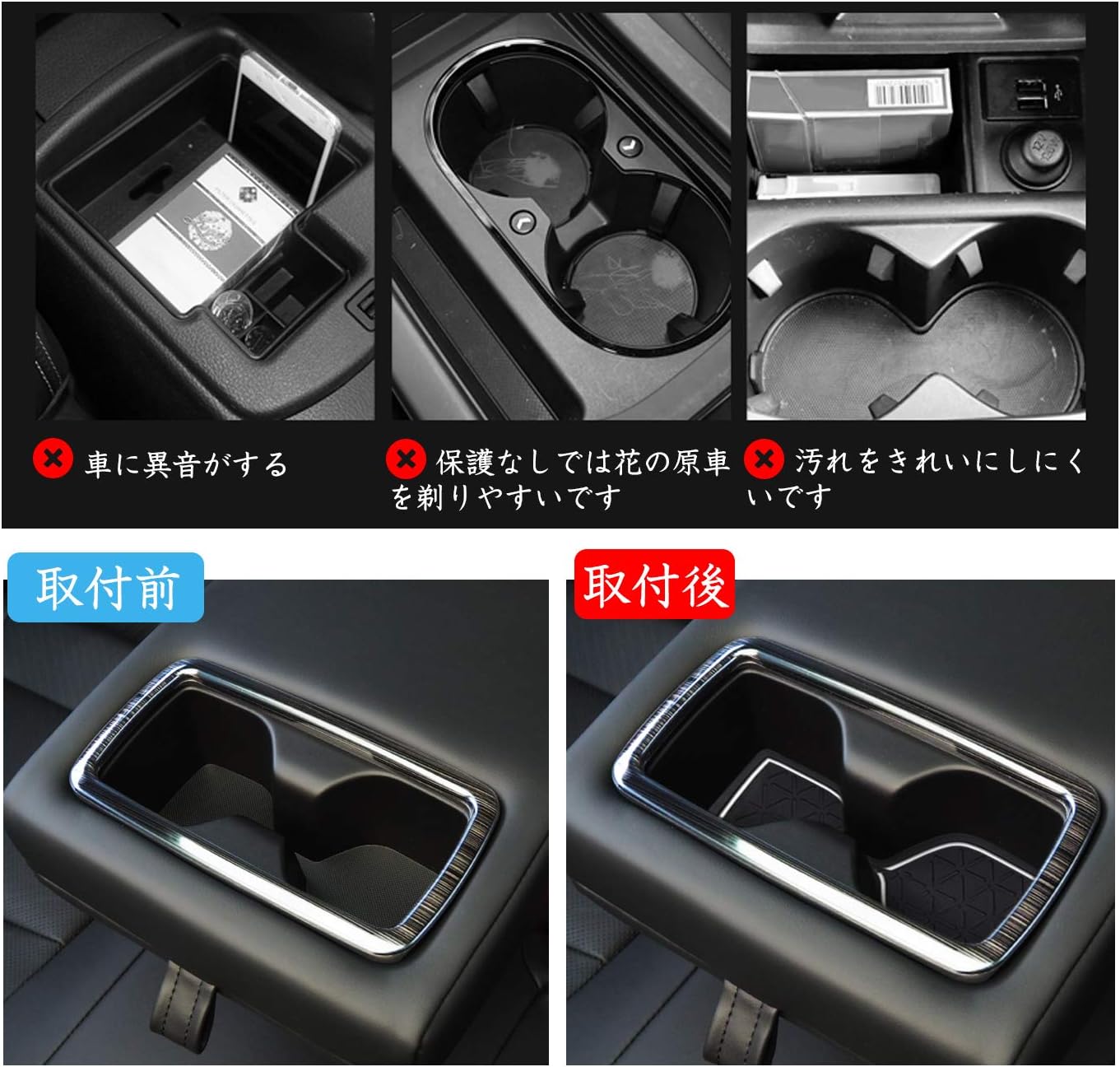 Ruiya Toyota Harrier 80 Series Interior Rubber Mat, Anti-Slip Sheet, Accessories, Pocket Mat, Harrier 80 Series Accessories, Scratch Prevention, Noise Reduction, 17 PCS (White)