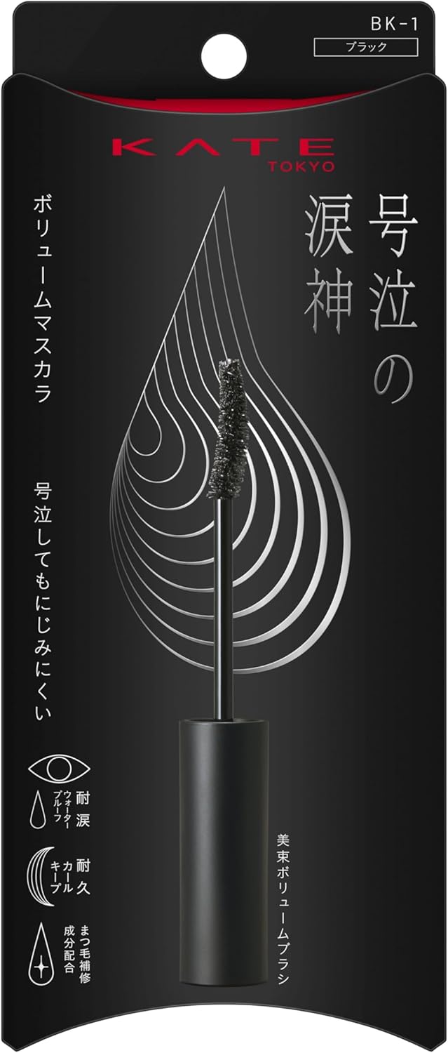 Kate Namidano Tatemascara (Volume), BK-1 Tearproof, Waterproof, Durable Curl Keep, Formulated with Eyelash Repair Ingredients, Lasting Series, No Technic, Easy Separate Long Brush, Oil, Water, Friction