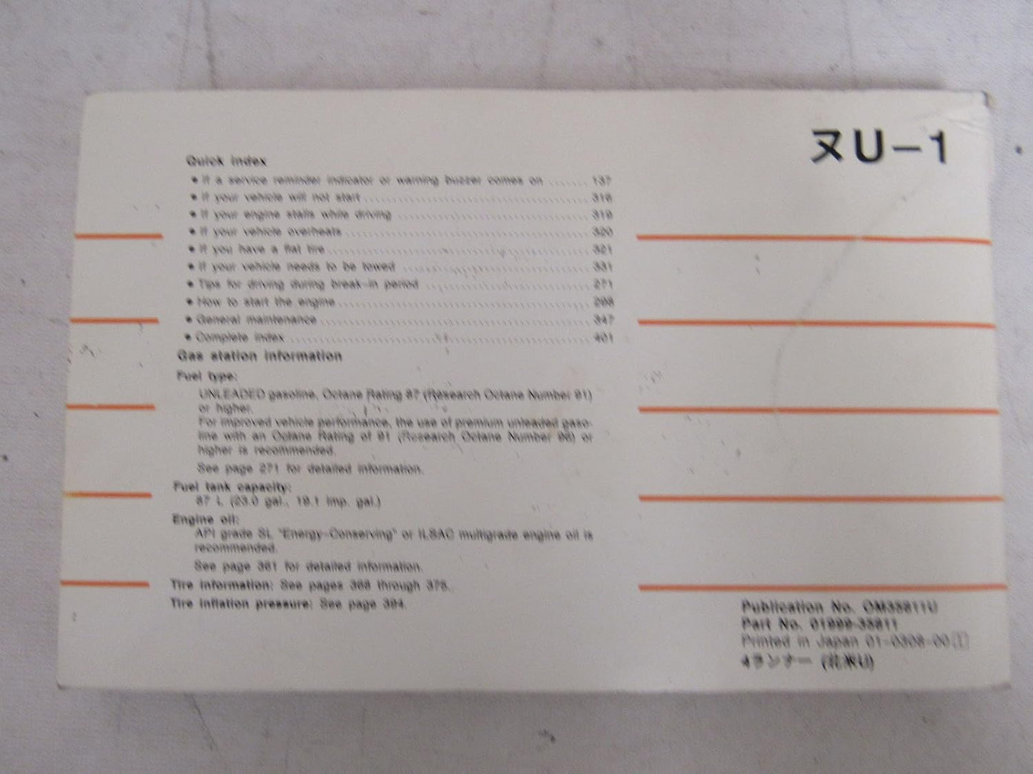 2004 Toyota 4Runner 4 Runner Owners Manual