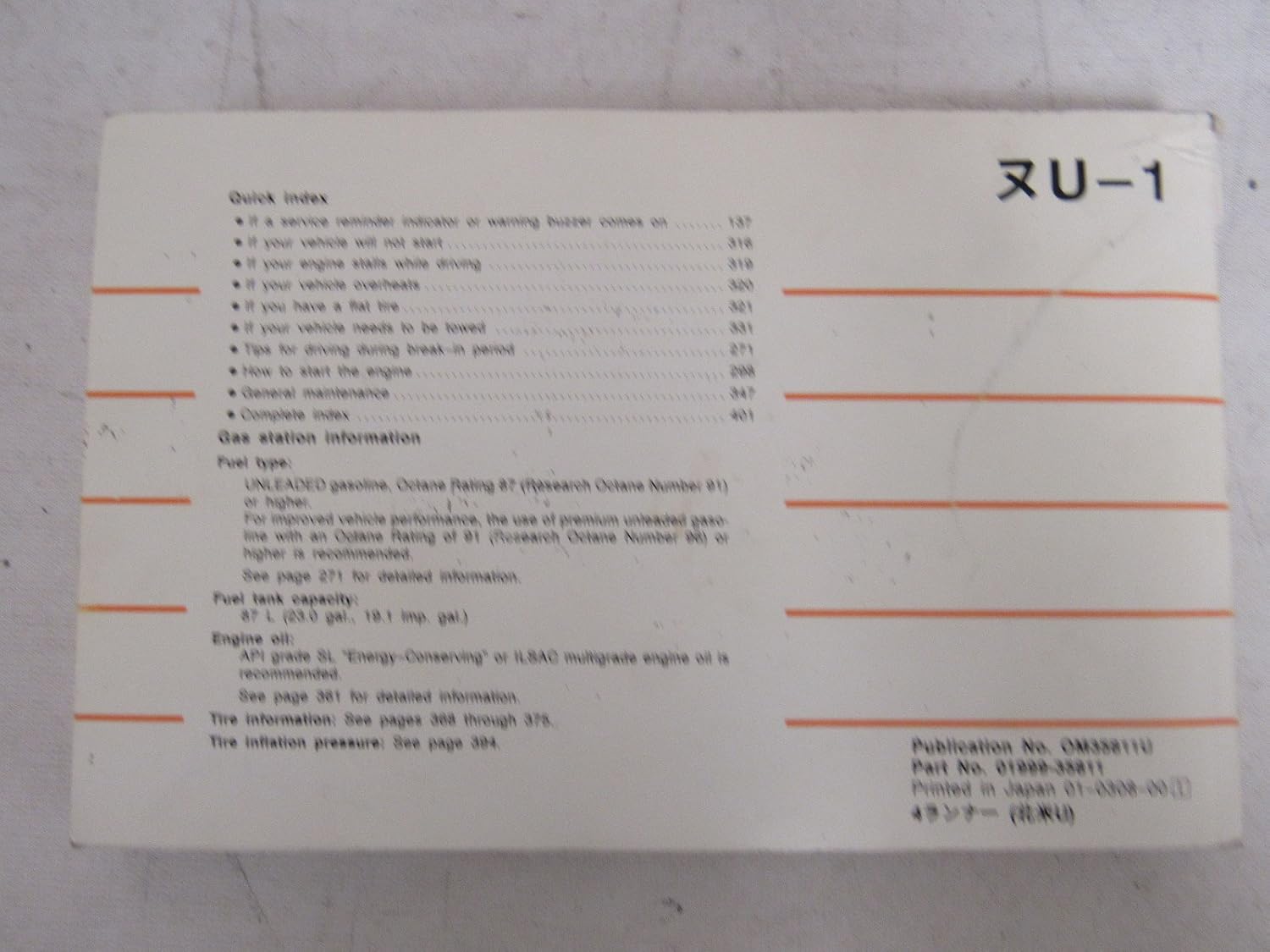 2004 Toyota 4Runner 4 Runner Owners Manual