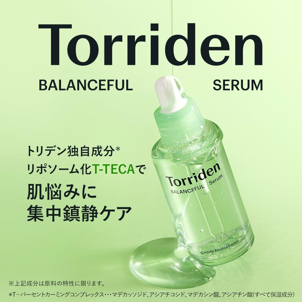Torriden Balanced Deer Serum, 1.7 fl oz (50 ml)