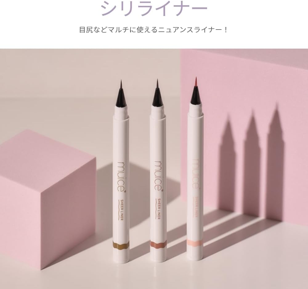 muice Silliner, Eyeliner, Multi-Liner (03 Namida Pink), Nuance Color, Teardrop Bag, Eyebrow Double Liner