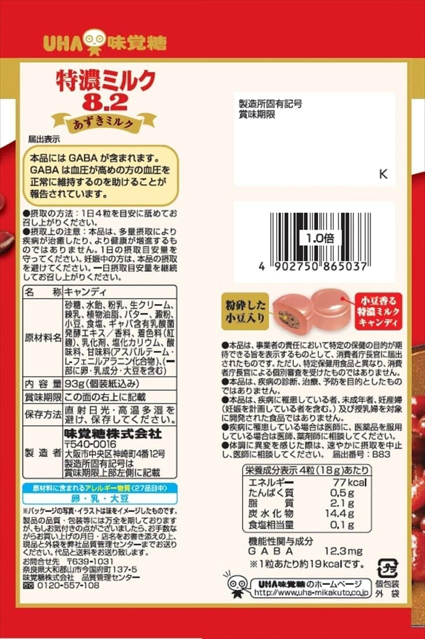UHA Flavor Sugar Food with Functional Claims, Extra Rich Milk 8.2 Azuki Milk, 3.2 oz (93 g) x 6 Bags