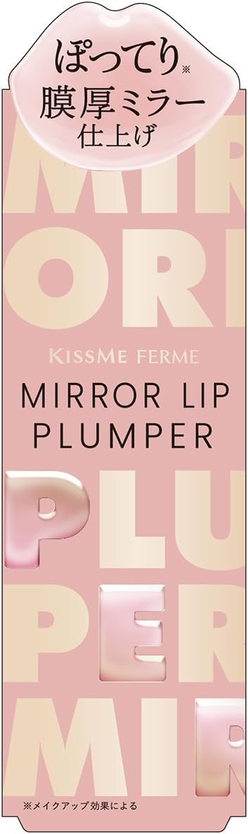 Kiss Me FERME Mirror Lip Bumper N 01 Glass Pink