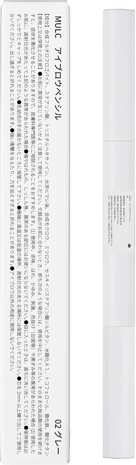 MULC Muruku Eyebrow Pencil, Gray, Black Hair, Eyebrow, Men's, Eyebrow, Eyebrow, Men's Eyebrow Pencil, 0.001 oz (0.26 g)