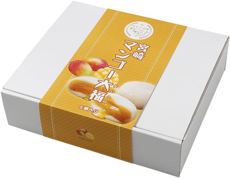 Miyazaki Mango Daifuku Set, Pack of 8