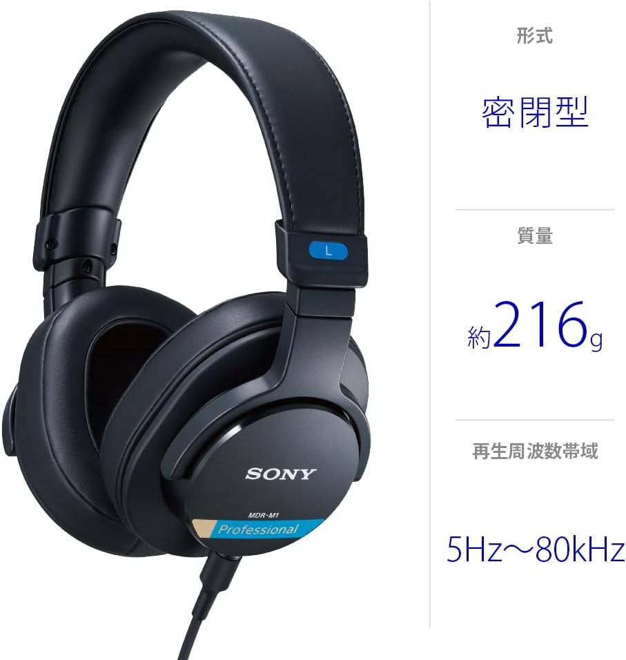 Sony MDR-M1 Q Monitor Headphones, Pro/Creator, Black, MDR-M1 Q