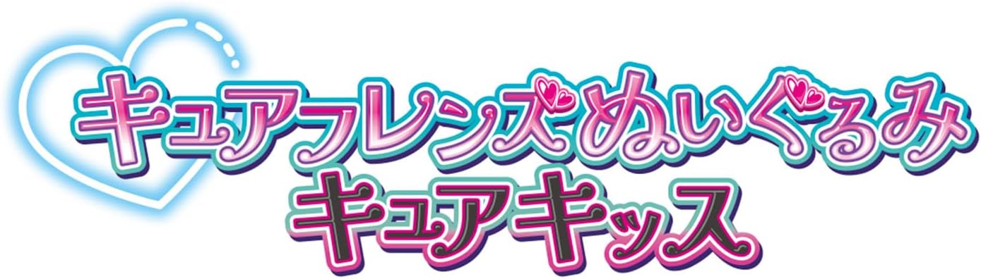 [BANDAI] You and Idol Pretty Cure♪ Cure Friends Plush Toy Cure Kiss