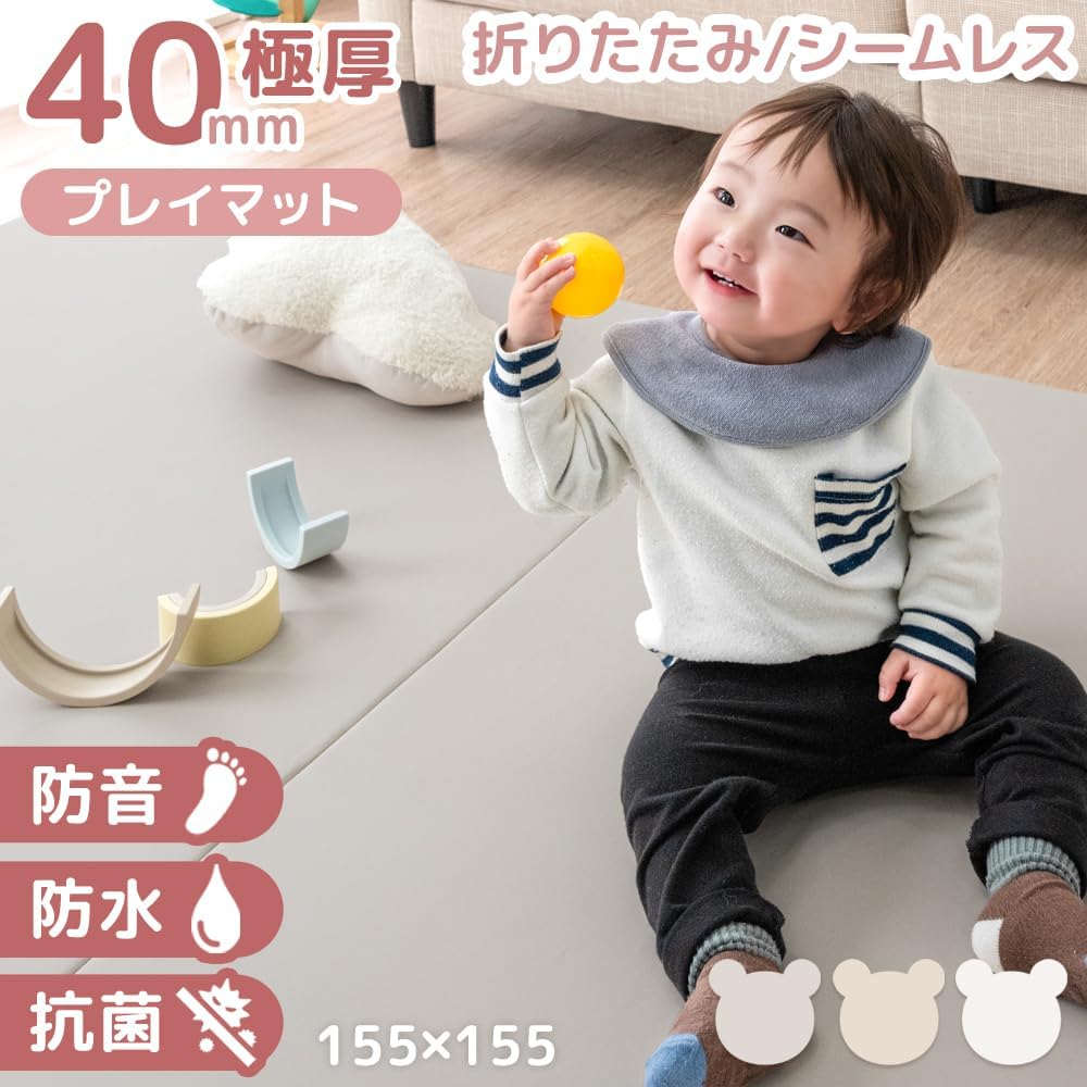Tansu no Gen Play Mat, Foldable, 1.6 inches (4 cm), Waterproof, Soundproof, Lightweight, Baby Mat, Folding Mat