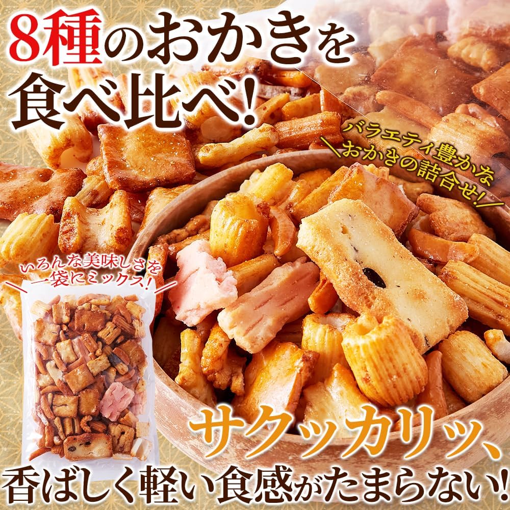 Tennensei Natural Living Cracker Mix (300g) 100g x 3 Packs Assorted: Kaki no Taane, Shrimp Crackers, Soy Bean Crackers, Seaweed Crackers, Senbei Crackers, Ring Crackers, Snack, Tea Time Treat