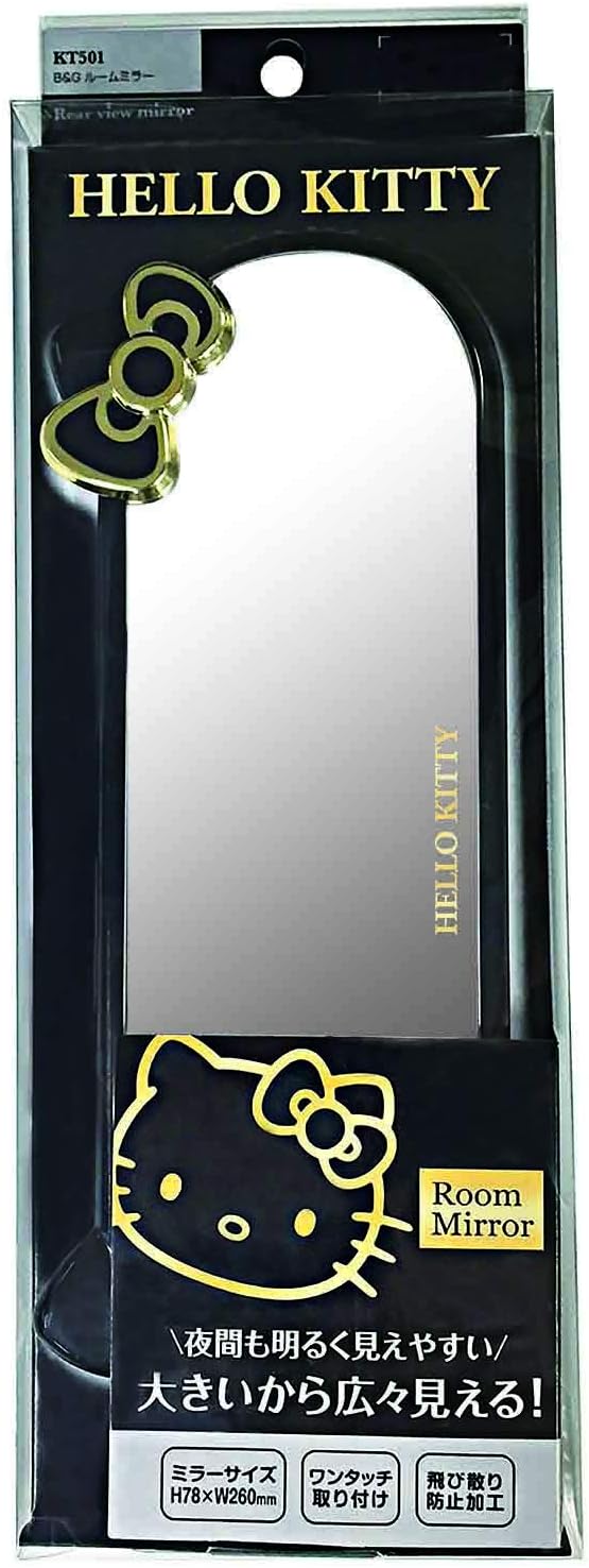 セイワ(SEIWA) 車内用品 ルームミラー ハローキティ B&G KT501 シルバー鏡 260mm