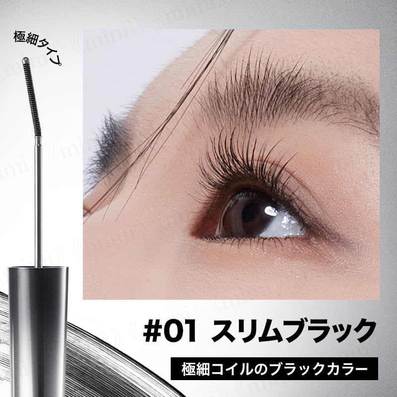 Japan Official JUDYDOLL 6° Coil Mascara, Chinese Cosmetics, Coil Brush, Mascara, Deca-eyed, Long Mascara, Curl Up (#01 Deca Black)