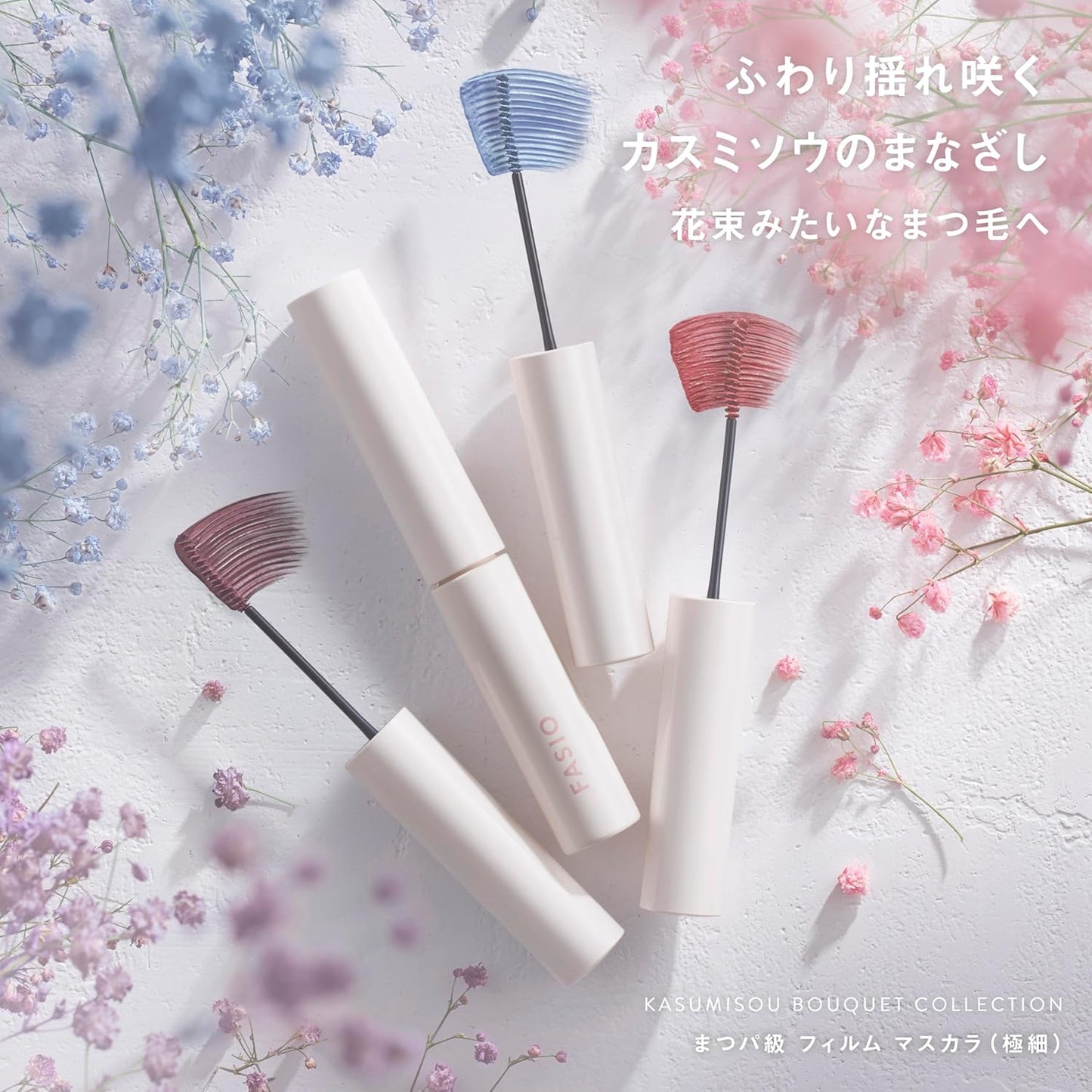 Fascio Matsupa Grade Film Mascara (Extra Fine) 102 Karen Pink, 0.2 oz (5 g), Color Mascara, Dropping with Hot Water, No Fiber