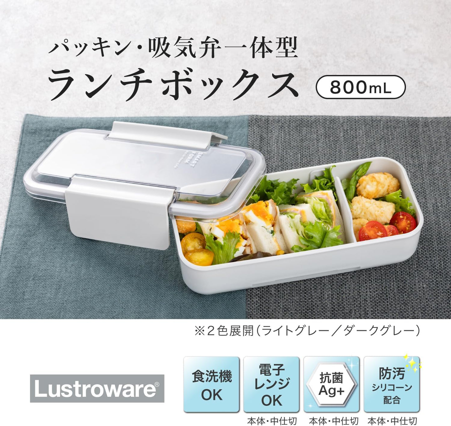 Iwasaki Industries B-1492 LN Slim Men’s 1-Tier Lunch Box, 27.6 fl oz (800 ml), Light Gray, Integrated Washer, Easy to Clean, Microwave Safe, Dishwasher Safe