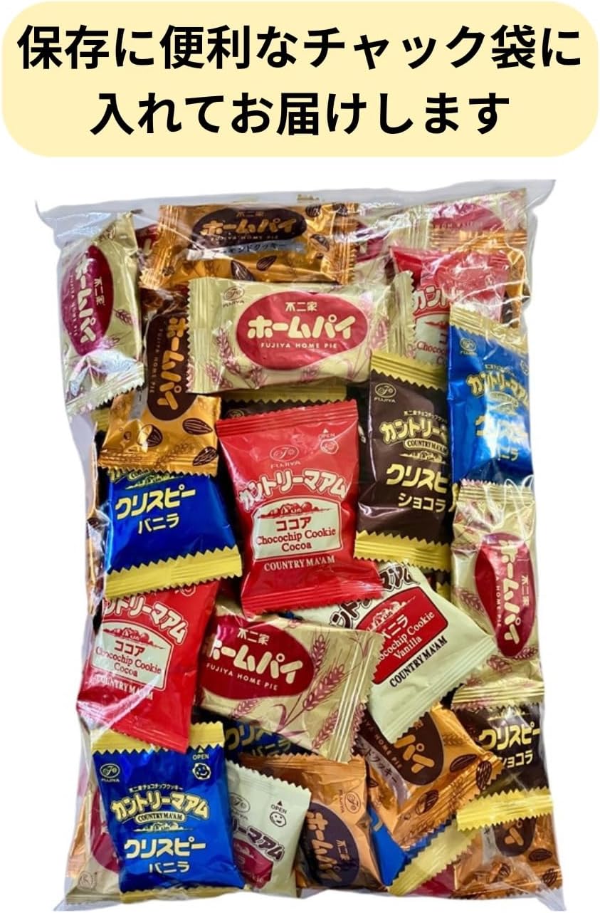 Country Maamu/Country Maamu Crispy/Home Pie/Home Pie Almond Cookies 6 Varieties Total 94 Pieces Set Large Capacity Commercial Individually Wrapped Assortment