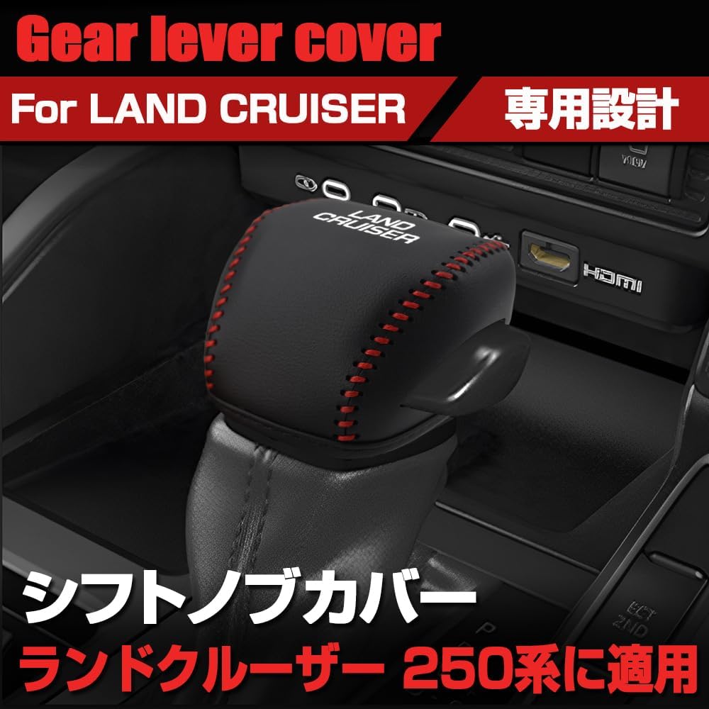 Toyota New Land Cruiser 250 Series Dedicated Shift Knob Cover Gear Shift Shift Lever Leather Logo Protective Cover Interior Custom Parts Easy Installation (Carbon Style)