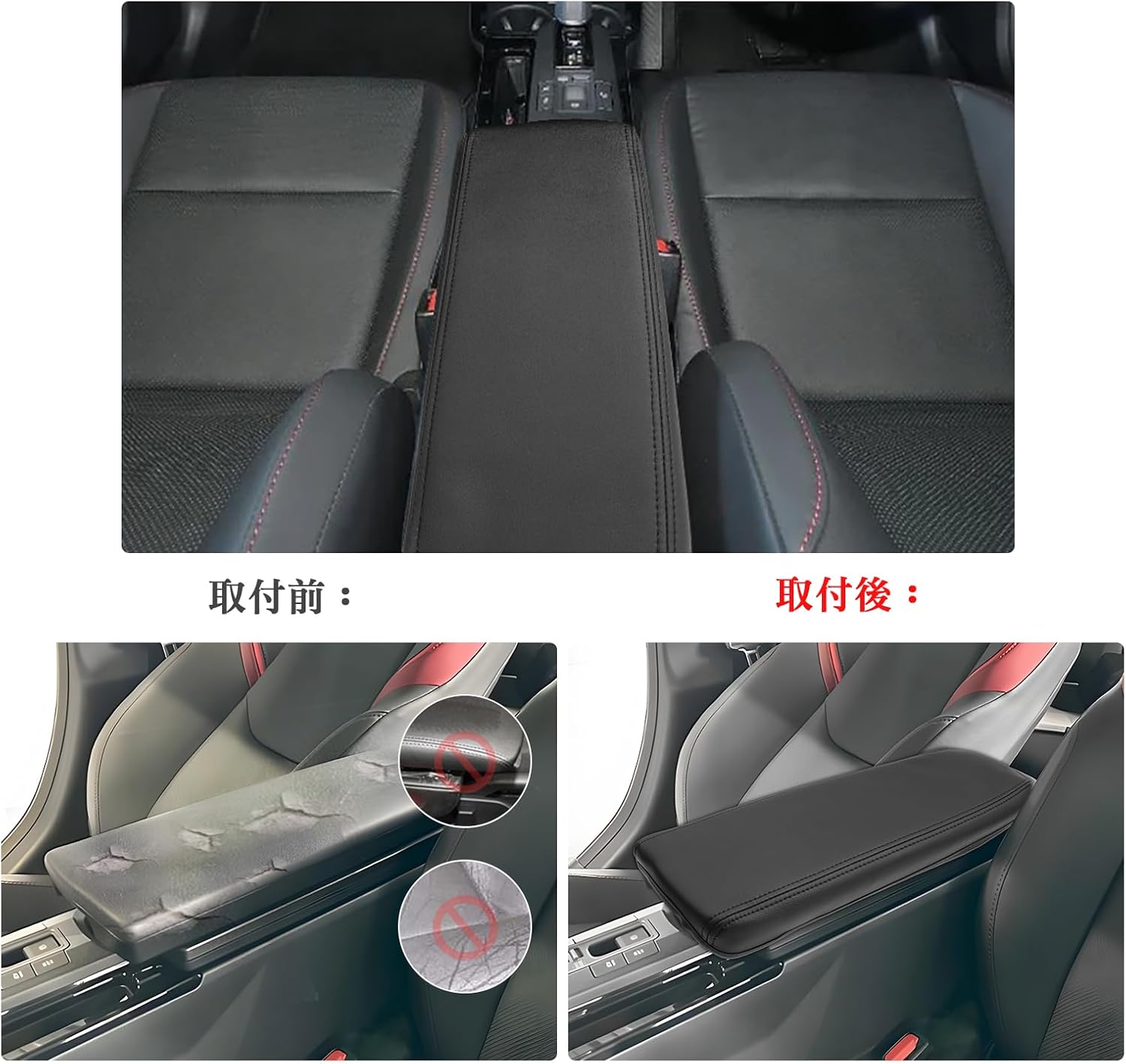 SXCY Toyota New Prius 60 Series Armrest Cover, Prius 60 Console Cover, Prius 65 Series, Center Console Cover, Scratch Resistant, Stain Prevention, Prius 60, Armrest Cover, Cushion, Armrest Pad, Prius